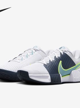 Nike/耐克正品GP Challenge Pro男士缓震网球鞋FB3145-103