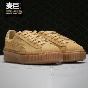 Puma/彪马正品女子经典松糕鞋厚底系带运动休闲板鞋 364718