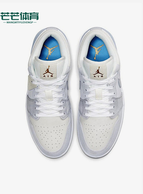 Nike/耐克正品JORDAN男女同款低帮简约复古舒适篮球鞋CV3043-100