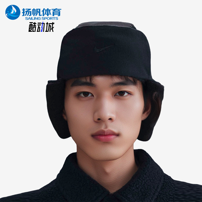 Nike/耐克正品Puffer 男女保暖户外摇粒绒经典运动帽IB7310-010