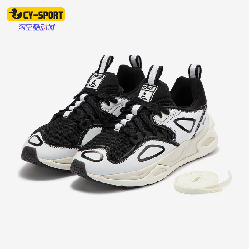 Puma/彪马正品JOSHUA VIDES男女同款潮流时尚实战篮球鞋386485-01