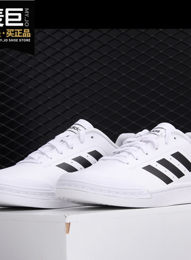 Adidas/阿迪达斯正品NEO当季新款男女低帮运动休闲鞋B79774