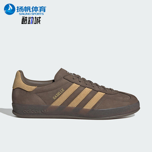 Adidas/阿迪达斯正品三叶草男女休闲经典耐磨运动低帮板鞋JQ8386