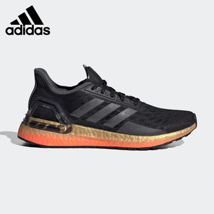 Adidas/阿迪达斯正品200夏季新款男女ULTRBOOST运动跑步鞋EF0886