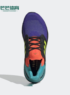 Adidas/阿迪达斯正品UltraBOSTUltraBOST20新款跑步鞋FV8332