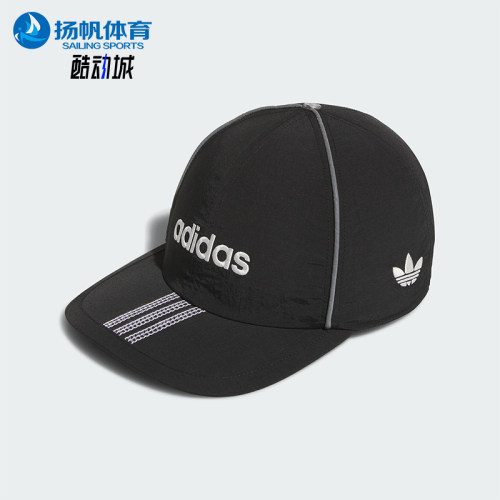 Adidas/阿迪达斯正品三叶草SCAPTO6PANELCAP经典新款运动帽JX6196
