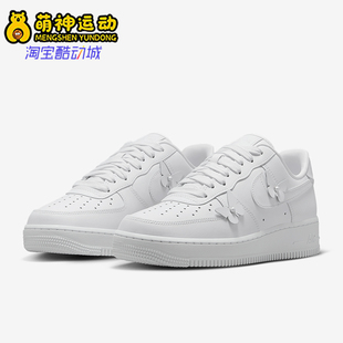 Force Low女士运动时尚 Nike IH4480 Air 简约板鞋 100 耐克正品