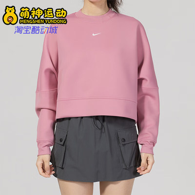 Nike/耐克正品新款女士训练针织健身休闲短款运动卫衣HJ1187-699