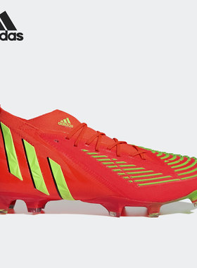Adidas/阿迪达斯正品Pred Edge.1高端男女款运动舒适足球鞋GW1029