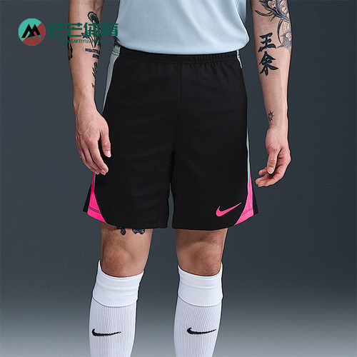 Nike/耐克男士足球运动短裤