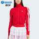 Adidas 阿迪达斯正品 三叶草女士拉链立领休闲运动耐穿外套KS1363