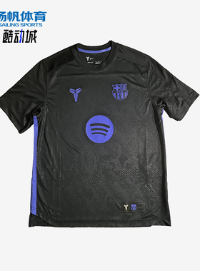 Nike/耐克正品FCBarcelona新款休闲训练短袖经典足球衣IM7853-011