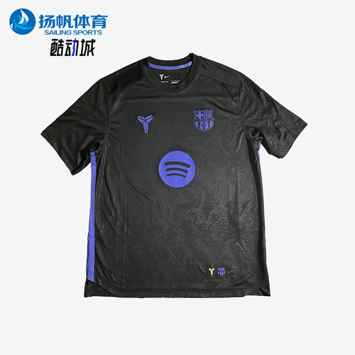 Nike/耐克正品FCBarcelona新款休闲训练短袖经典足球衣IM7853-011