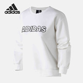Adidas 休闲女子宽松针织圆领套头卫衣EA3132 阿迪达斯正品