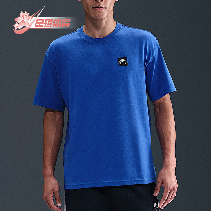 Nike/耐克正品2025男士耐穿宽松针织透气运动圆领短袖HQ9249-480