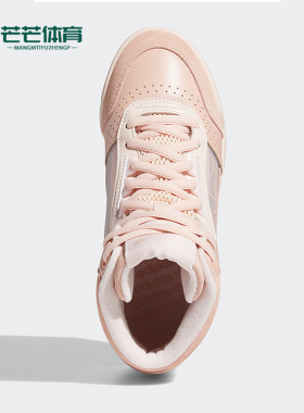 Adidas/阿迪达斯正品三叶草女士运动时尚经典减震系带板鞋FV5025