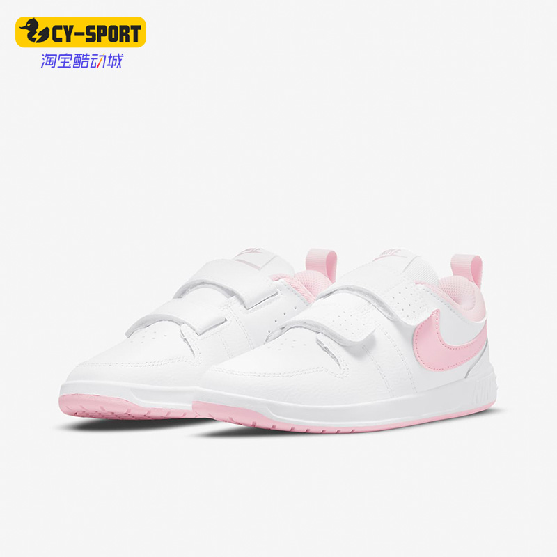 Nike/耐克正品休闲大童女子GS时尚潮流低帮运动鞋 AR4161-105