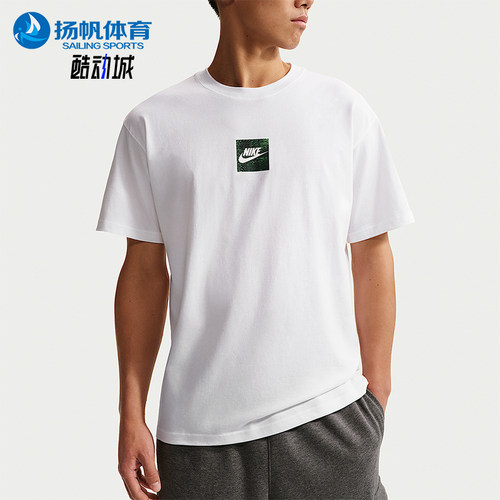 Nike/耐克正品Sportswear 男士夏季轻盈经典短袖T恤IR4959-100