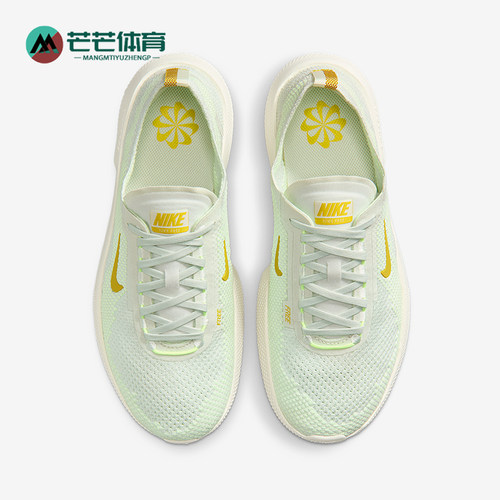 Nike/耐克正品Free 2025女士运动透气减震耐磨训练鞋HF2720-005
