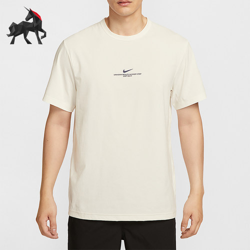 Nike/耐克正品 Dri-FIT男士运动圆领透气训练防晒短袖IH8662-133