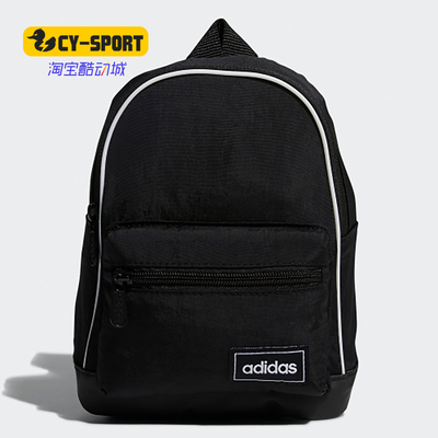 阿迪达斯运动双肩背包