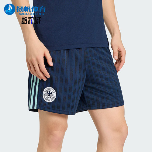 Adidas/阿迪达斯正品GERMANY SHORTS男士运动足球宽松短裤JZ9343