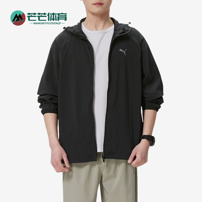 Puma/彪马正品男士黑色夹克户外风衣防风经典夹克外套694461-01
