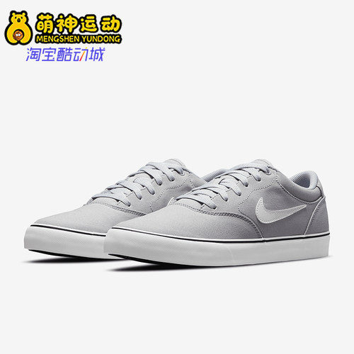 耐克正品男款休闲板鞋系带低帮