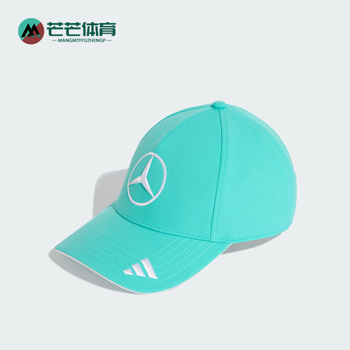Adidas/阿迪达斯正品2026年儿童舒爽经典运动遮阳棒球帽KE8301