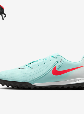 Nike/耐克正品Phantom GX 2男士低帮运动经典足球鞋FJ2577-300