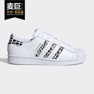 阿迪达斯正品 运动鞋 三叶草 W女子经典 FV3452 SUPERSTAR Adidas