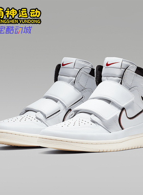 Nike/耐克正品JORDAN男士魔术贴高帮复古篮球鞋AQ7924-101