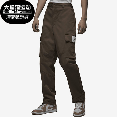 Nike/耐克正品Air Jordan男子运动训练工资长裤DQ7343-274