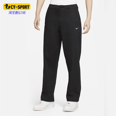 Nike/耐克正品新款Life El 男子斜纹布运动休闲长裤FD0406-010