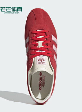 Adidas/阿迪达斯正品三叶草女士耐磨系带经典简约休闲鞋JQ7109