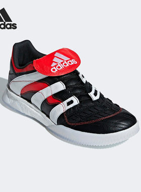 Adidas/阿迪达斯正品秋季男士减震舒适耐磨运动足球鞋D96670