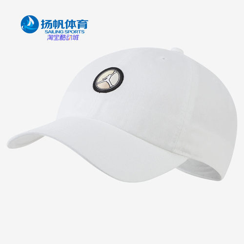 Nike/耐克正品鸭舌帽子