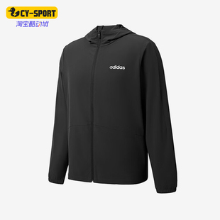Adidas/阿迪达斯正品新款男女黑色纯色经典休闲夹克外套JN8451