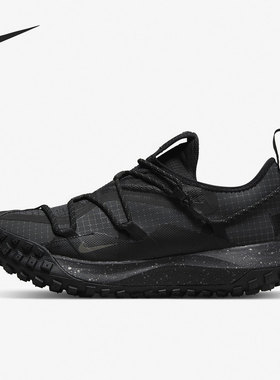 Nike/耐克官方正品ACG MOUNTAIN FLY 男女轻盈运动鞋 DD2861-002