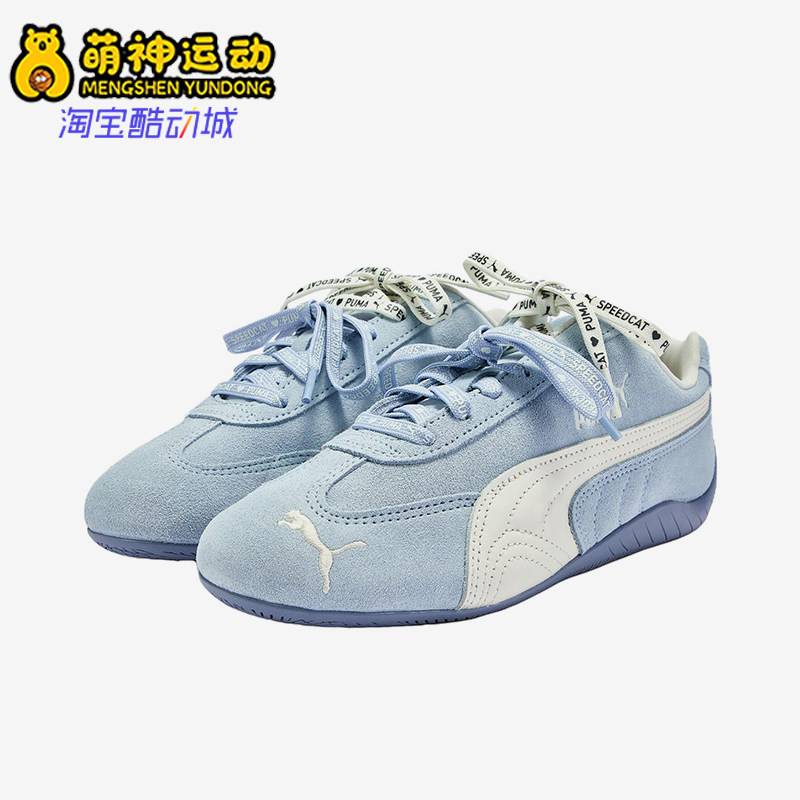Puma/彪马正品女蓝白色低帮保暖麂皮休闲舒适经典运动鞋408130-02