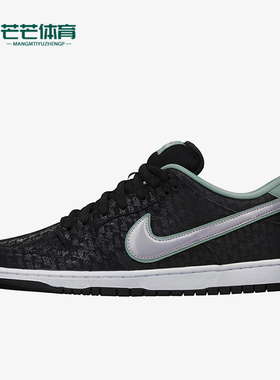 Nike/耐克正品Dunk SB S.P.O.T. 男士耐磨运动板鞋573901-002