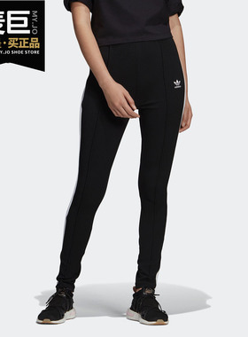 Adidas/阿迪达斯正品 三叶草 春季女子新款休闲运动长裤DU9721