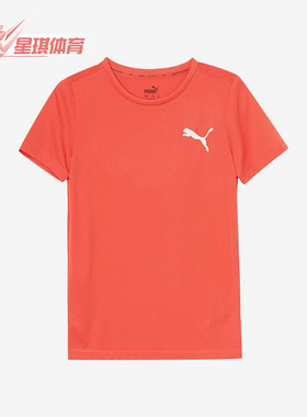 Puma/彪马正品T恤儿童橙色休闲舒适轻便经典透气短袖586980-25