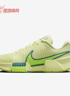 Nike/耐克正品新款女士运动训练耐磨缓震网球鞋HF1141-300