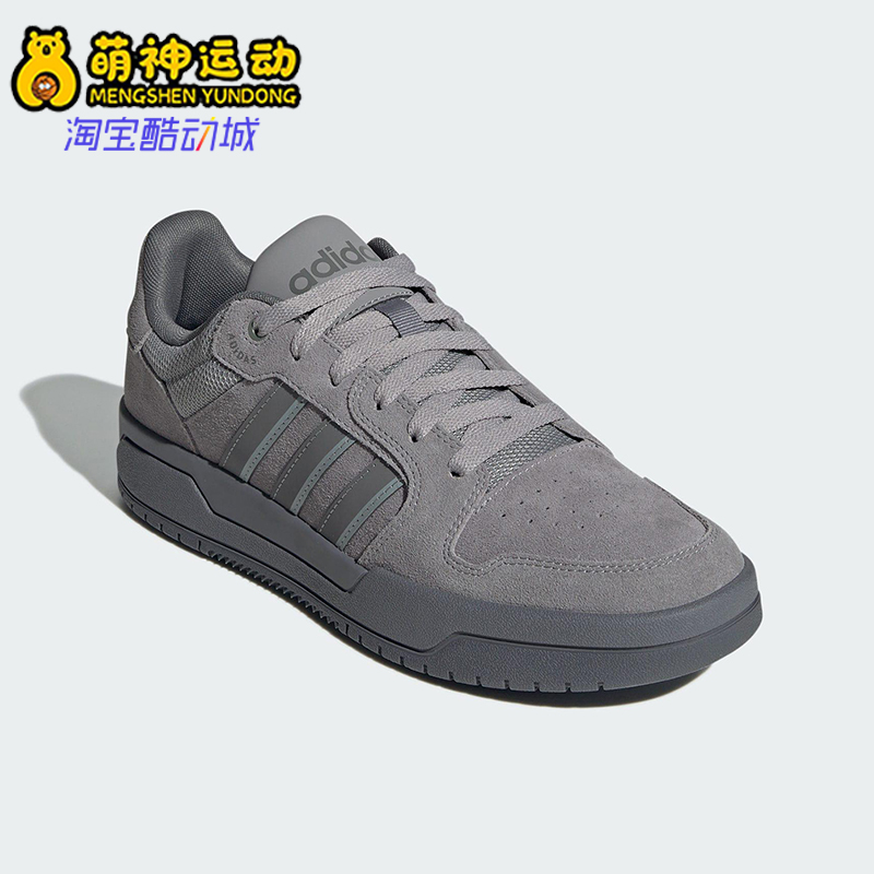 Adidas/阿迪达斯正品ENTRAP男女篮球运动经典复古耐磨板鞋KI8456