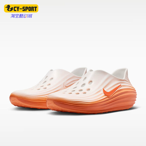 Nike/耐克正品ReactX Rejuven8男士镂空透气凉鞋HV5060-802