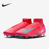 耐克正品 防滑耐磨运动足球鞋 2025新款 Nike 男士 经典 FQ1454 800