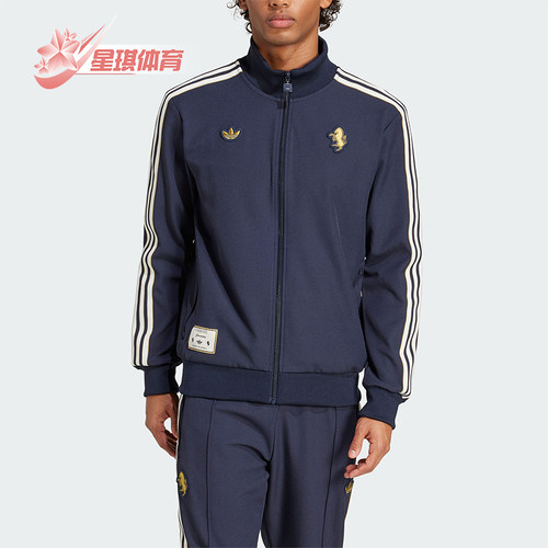 Adidas/阿迪达斯正品三叶草尤文图斯足球男士经典运动外套JF0459