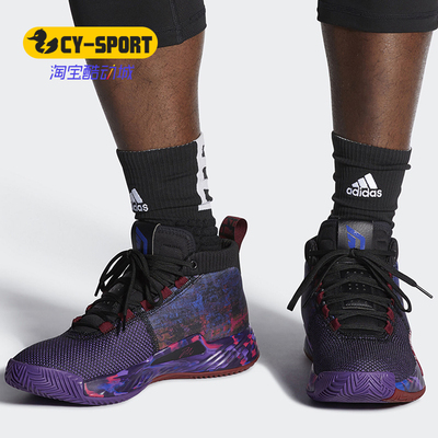 adidas/阿迪达斯正品男子篮球鞋