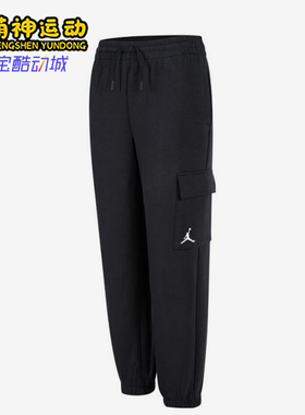 Nike/耐克正品JORDAN大童运动训练经典束脚长裤JD2442134GS-001